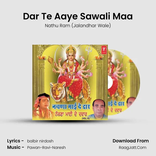 Dar Te Aaye Sawali Maa mp3 song