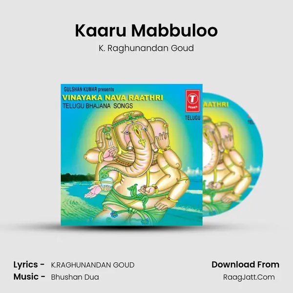 Kaaru Mabbuloo MP3 Song by K. Raghunandan Goud Cover