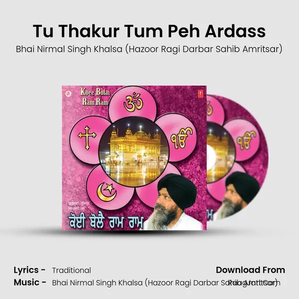 Tu Thakur Tum Peh Ardass MP3 Song by Bhai Nirmal Singh Khalsa (Hazoor Ragi Darbar Sahib Amritsar) Cover