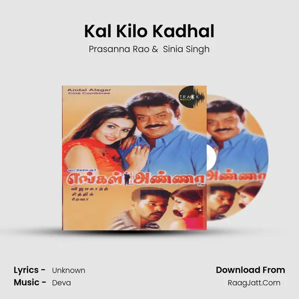 Kal Kilo Kadhal MP3 Song by Prasanna Rao Cover