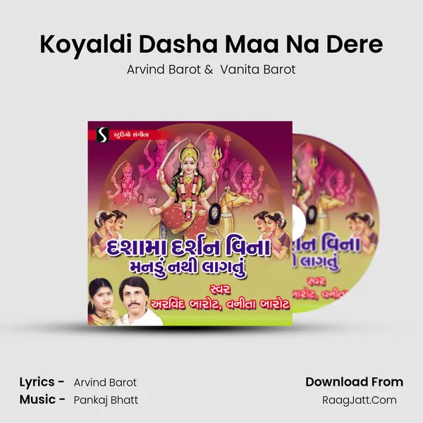 Koyaldi Dasha Maa Na Dere MP3 Song by Arvind Barot Cover
