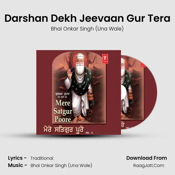 Darshan Dekh Jeevaan Gur Tera MP3 Song by Bhai Onkar Singh (Una Wale) Cover