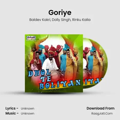 Goriye MP3 Song by Baldev Kakri Cover