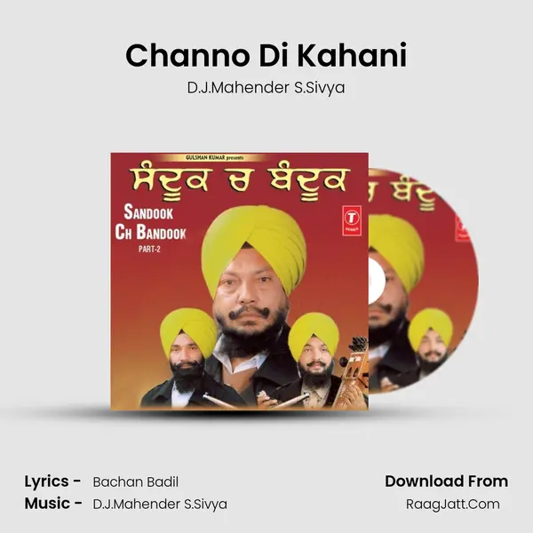 Channo Di Kahani MP3 Song by D.J.Mahender S.Sivya Cover