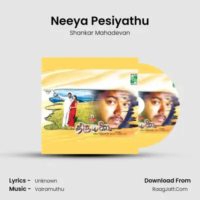 Neeya Pesiyathu MP3 Song by Shankar Mahadevan Cover