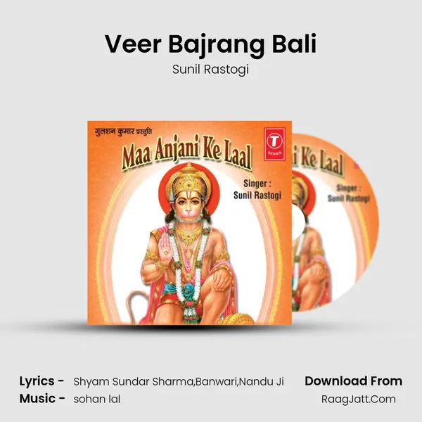 Veer Bajrang Bali mp3 song