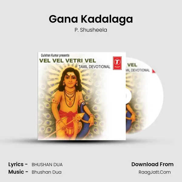 Gana Kadalaga MP3 Song by P. Shusheela Cover