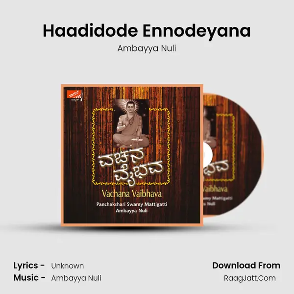 Haadidode Ennodeyana MP3 Song by Ambayya Nuli Cover