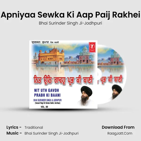 Apniyaa Sewka Ki Aap Paij Rakhei MP3 Song by Bhai Surinder Singh Ji-Jodhpuri Cover