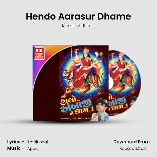 Hendo Aarasur Dhame MP3 Song by Kamlesh Barot Cover