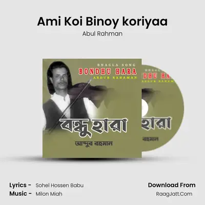 Ami Koi Binoy koriyaa mp3 song