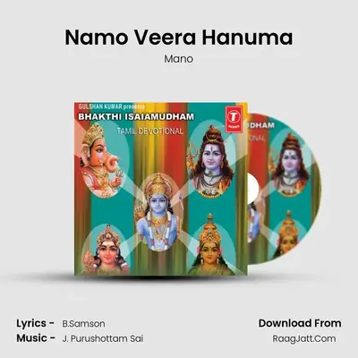Namo Veera Hanuma MP3 Song by Mano Cover