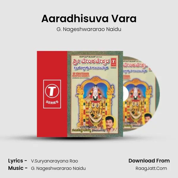 Aaradhisuva Vara MP3 Song by G. Nageshwararao Naidu Cover