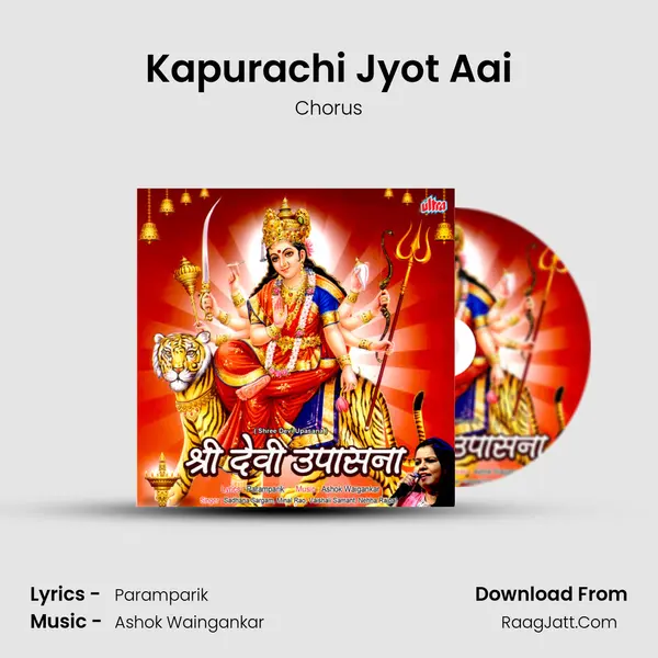 Kapurachi Jyot Aai MP3 Song by Chorus Cover