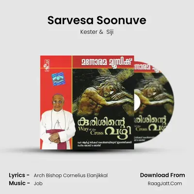 Sarvesa Soonuve MP3 Song by Kester Cover