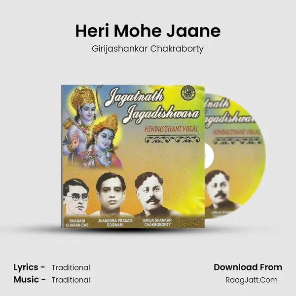 Girijashankar Chakraborty