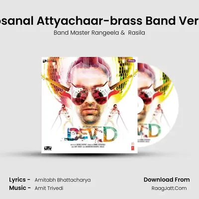 Emosanal Attyachaar-brass Band Version MP3 Song by Band Master Rangeela Cover