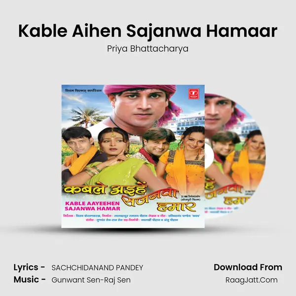 Kable Aihen Sajanwa Hamaar MP3 Song by Priya Bhattacharya Cover