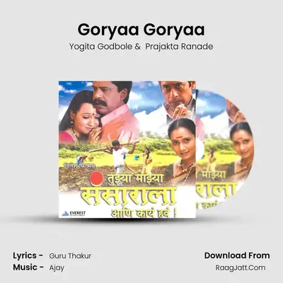Goryaa Goryaa MP3 Song by Yogita Godbole Cover