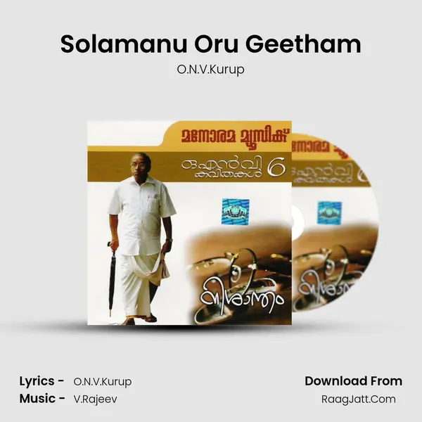 Solamanu Oru Geetham MP3 Song by O.N.V.Kurup Cover