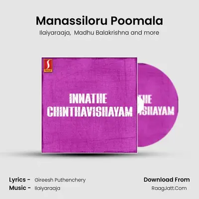 Manassiloru Poomala MP3 Song by Ilaiyaraaja Cover