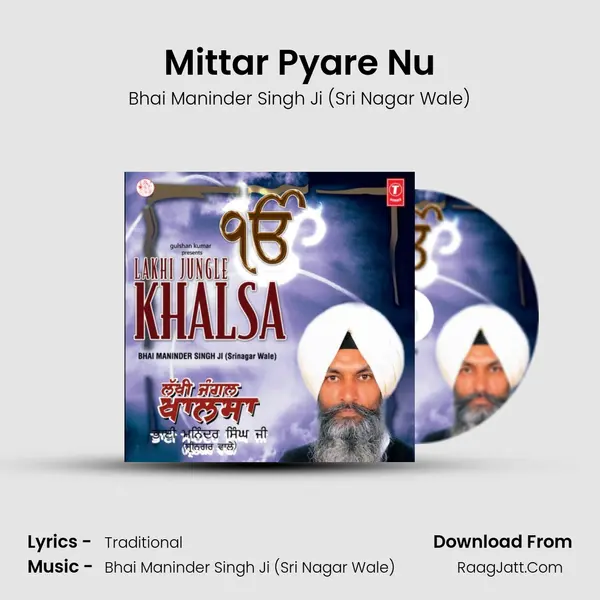 Mittar Pyare Nu MP3 Song by Bhai Maninder Singh Ji (Sri Nagar Wale) Cover