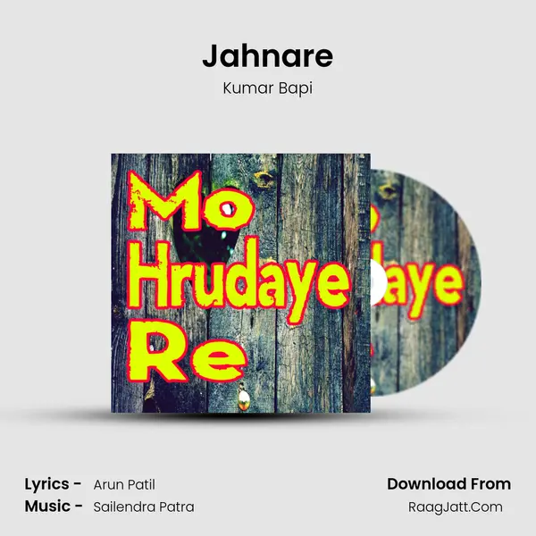 Jahnare MP3 Song by Kumar Bapi Cover