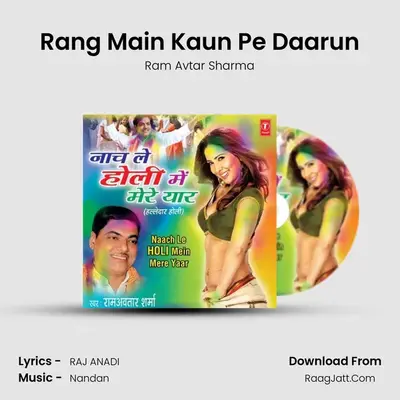 Rang Main Kaun Pe Daarun MP3 Song by Ram Avtar Sharma Cover