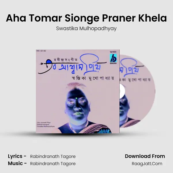 Aha Tomar Sionge Praner Khela MP3 Song by Swastika Mulhopadhyay Cover