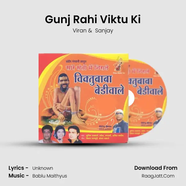 Gunj Rahi Viktu Ki MP3 Song by Viran Cover