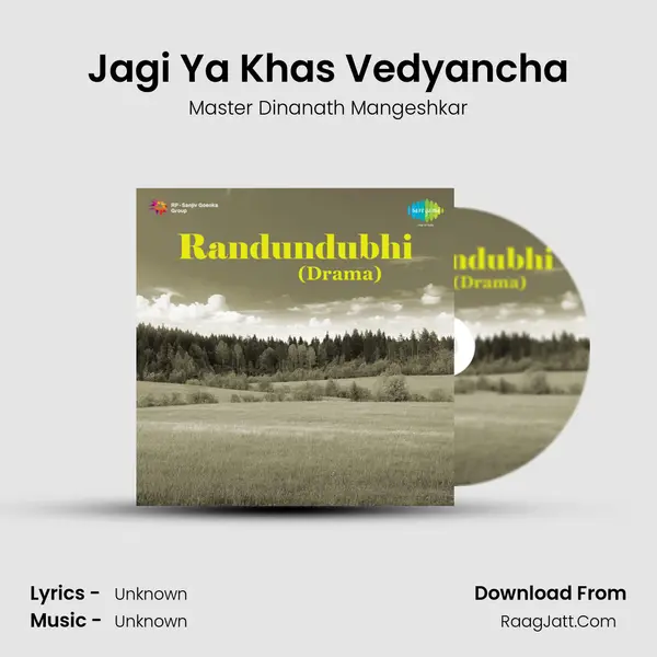 Jagi Ya Khas Vedyancha Cover
