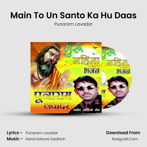Main To Un Santo Ka Hu Daas MP3 Song by Punaram Lavadar Cover