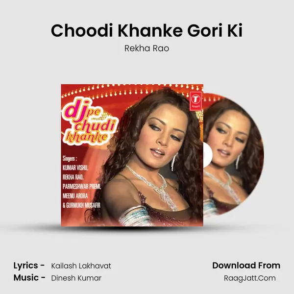 Choodi Khanke Gori Ki MP3 Song by Rekha Rao Cover