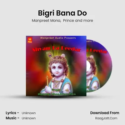 Bigri Bana Do MP3 Song by Manpreet Mona Cover