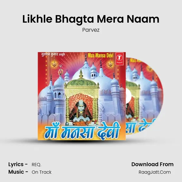Likhle Bhagta Mera Naam MP3 Song by Parvez Cover