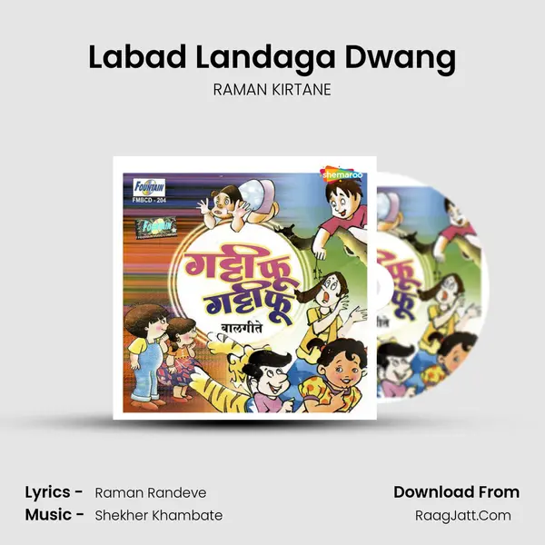 Labad Landaga Dwang MP3 Song by RAMAN KIRTANE Cover