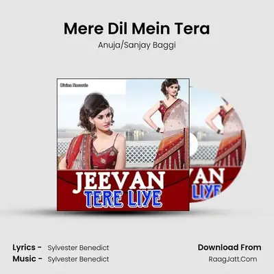 Mere Dil Mein Tera MP3 Song by Anuja/Sanjay Baggi Cover