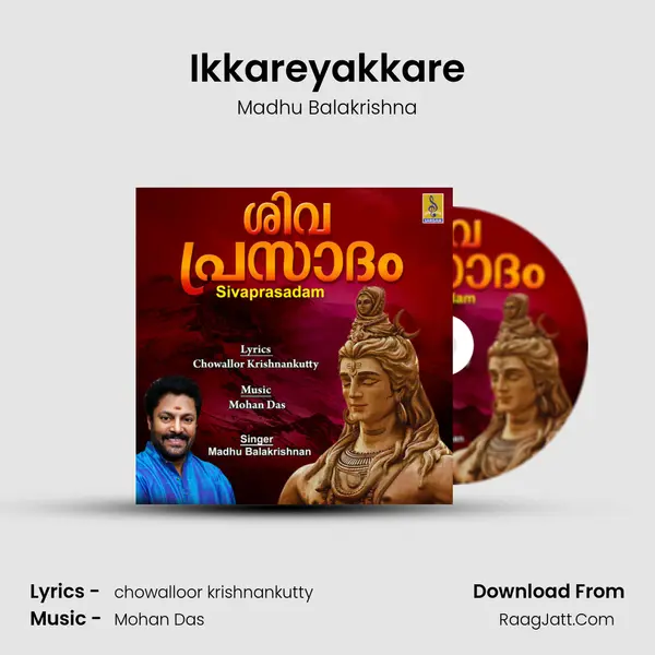 Ikkareyakkare MP3 Song by Madhu Balakrishna Cover