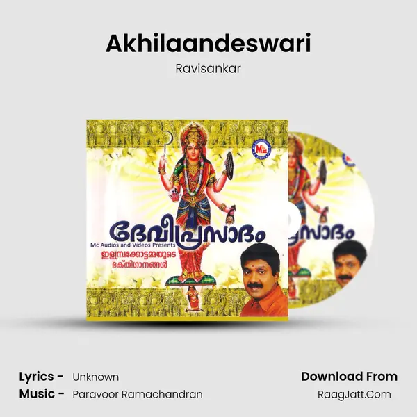 Akhilaandeswari MP3 Song by Ravisankar Cover
