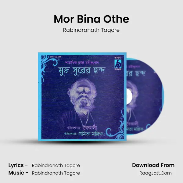 Mor Bina Othe MP3 Song by Rabindranath Tagore Cover
