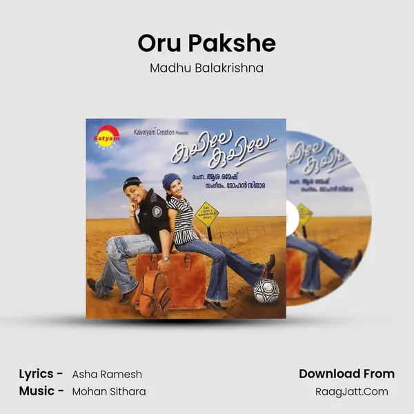 Oru Pakshe MP3 Song by Madhu Balakrishna Cover