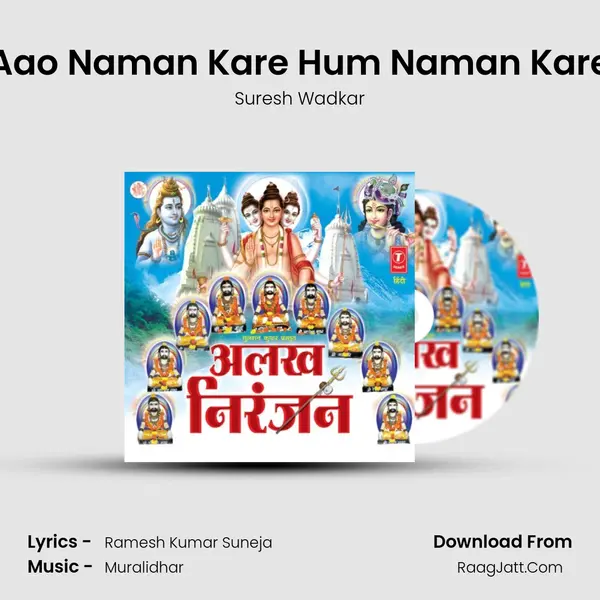 Aao Naman Kare Hum Naman Kare MP3 Song by Suresh Wadkar Cover