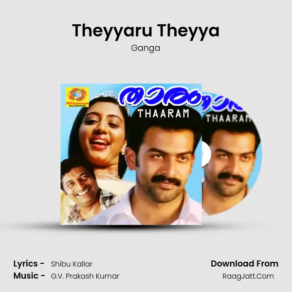 Theyyaru Theyya MP3 Song by Ganga Cover