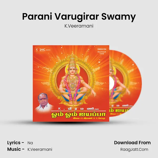 Parani Varugirar Swamy MP3 Song by K.Veeramani Cover