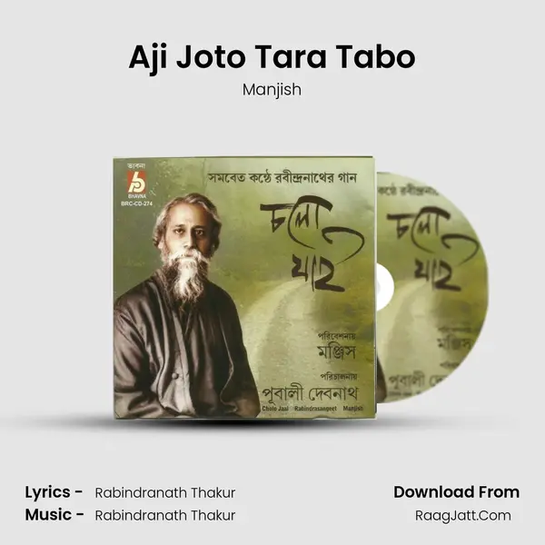 Aji Joto Tara Tabo mp3 song