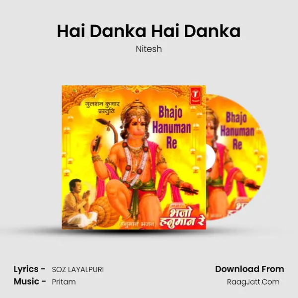 Hai Danka Hai Danka MP3 Song by Nitesh Cover
