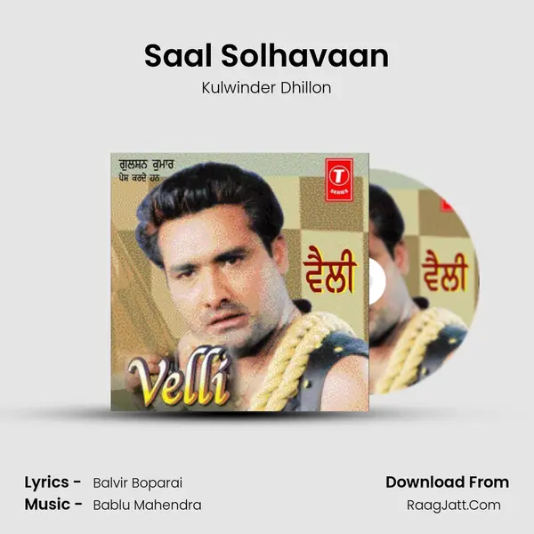 Saal Solhavaan MP3 Song by Kulwinder Dhillon Cover