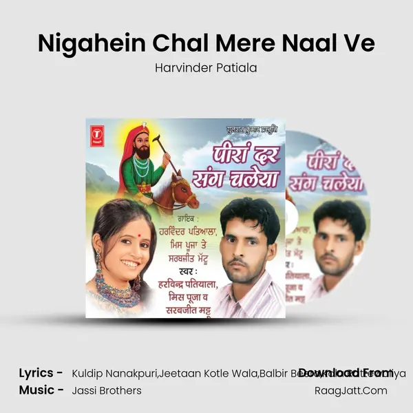 Nigahein Chal Mere Naal Ve MP3 Song by Harvinder Patiala Cover