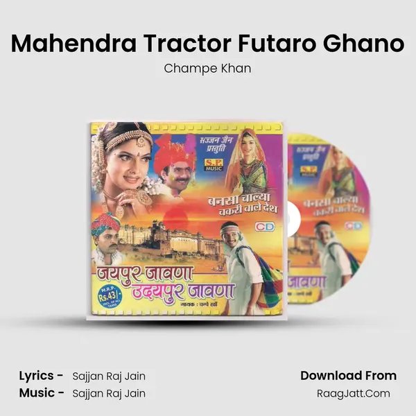 Mahendra Tractor Futaro Ghano MP3 Song by Champe Khan Cover