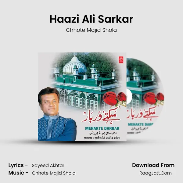Haazi Ali Sarkar MP3 Song by Chhote Majid Shola Cover